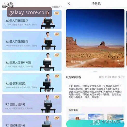 星空体育APP安装 星空体育APP安装最新指南:v2.1.0版本深度评测与竞品对比