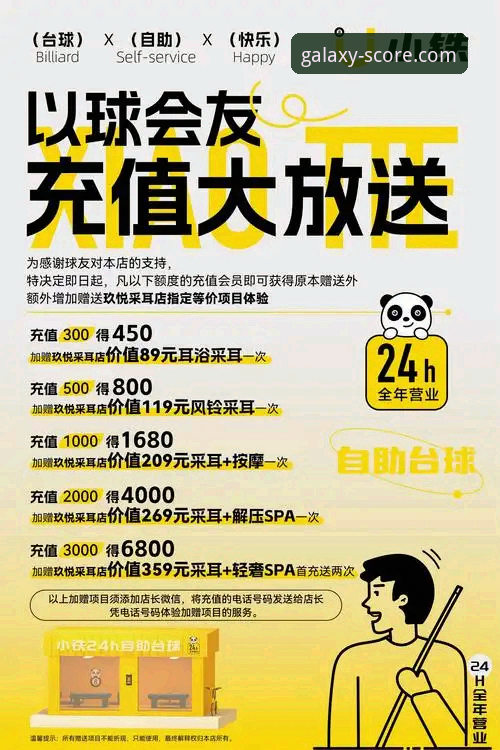 星空体育充值方法 星空体育平台充值方法完整指南:从注册到入金一步到位