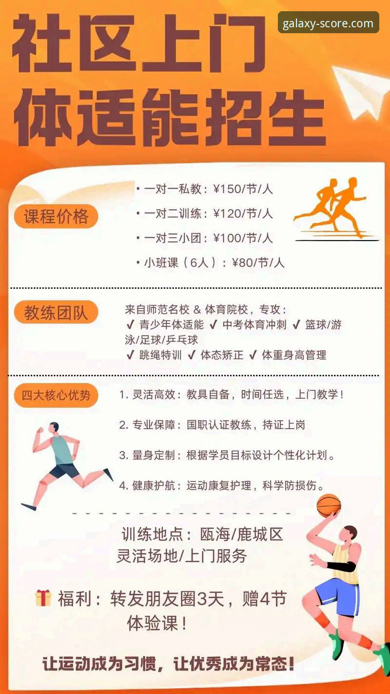 星空体育优惠活动常见问题实用指南——新手上路必备知识