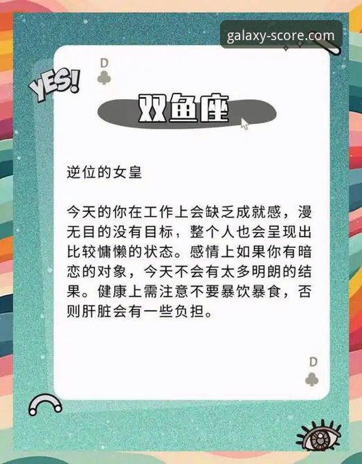 星空体育平台最新动态：深度竞品对比分析助你做出明智选择