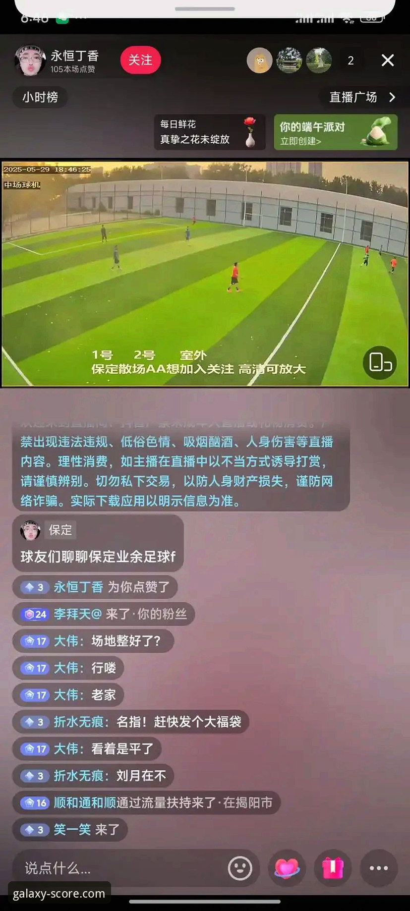 为什么资深球迷都选择星空体育平台观看足球直播？